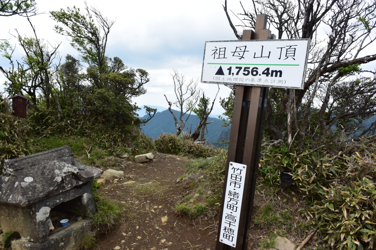 祖母山 北谷登山口から渓谷美の神原 こうばる コースへ 63 高千穂 五ヶ瀬 宮崎県 の旅行記 ブログ By どりーまーさん フォートラベル
