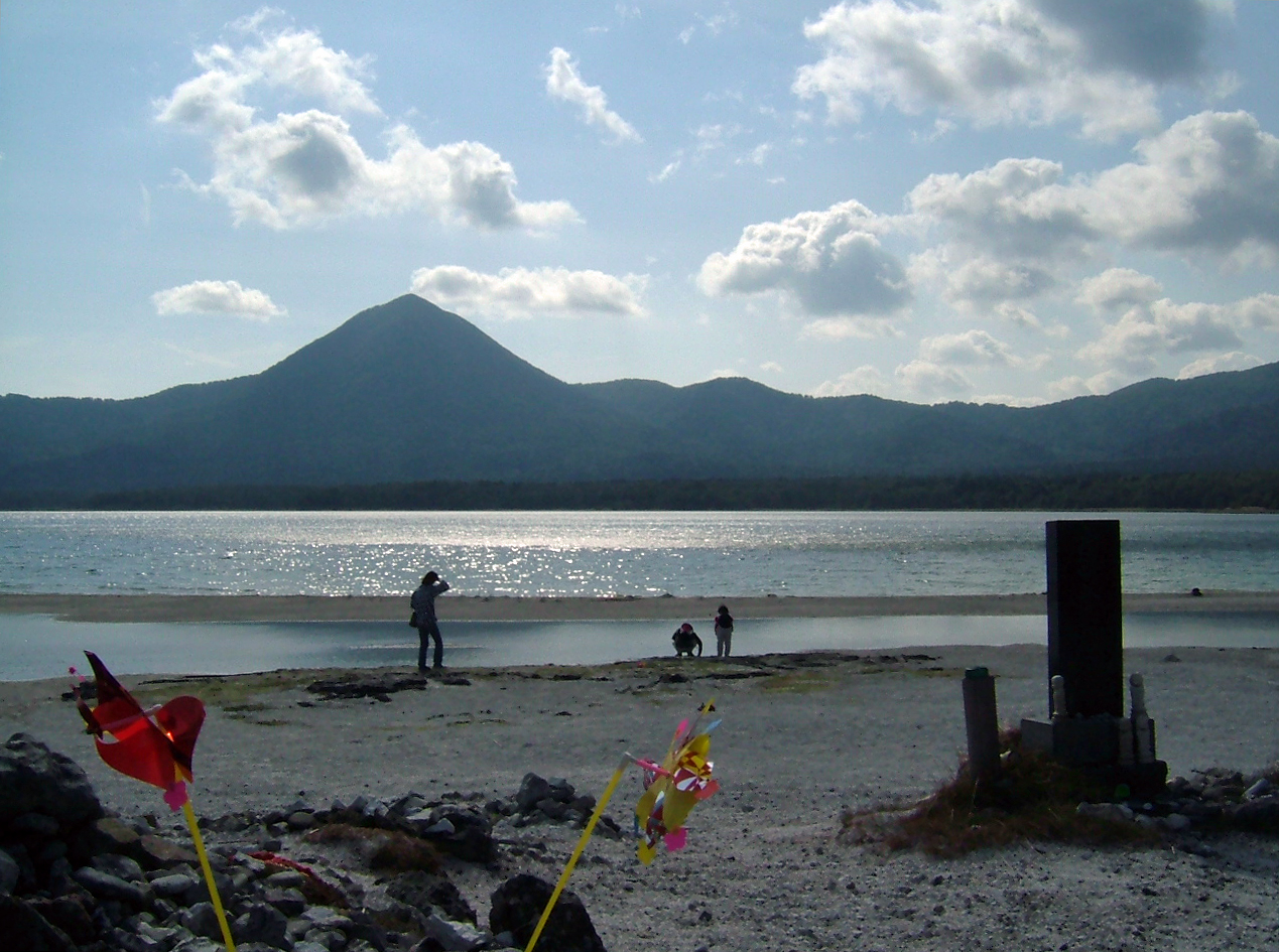 本州最北端の地を目指す旅 下北半島 青森県 の旅行記 ブログ By けんいちさん フォートラベル