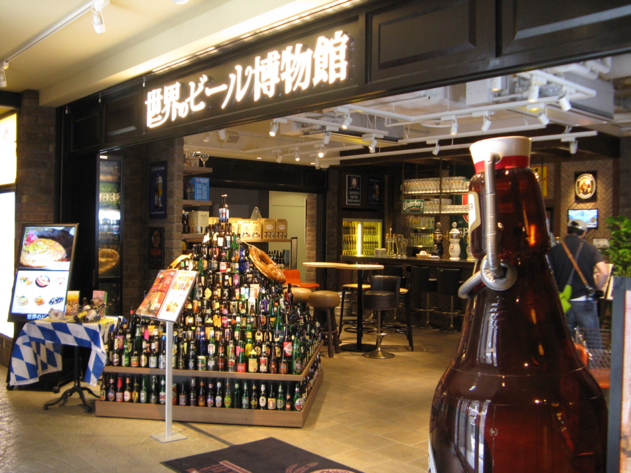 横浜 世界のビール博物館でドイツビール 横浜 神奈川県 の旅行記 ブログ By ぶどう畑さん フォートラベル