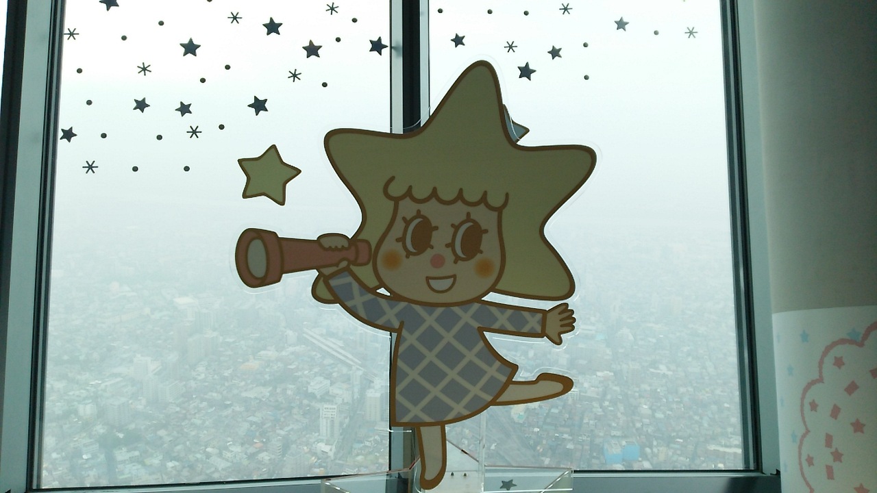 15家族旅行その５ スカイツリー編 浅草 東京 の旅行記 ブログ By ショコラさん フォートラベル