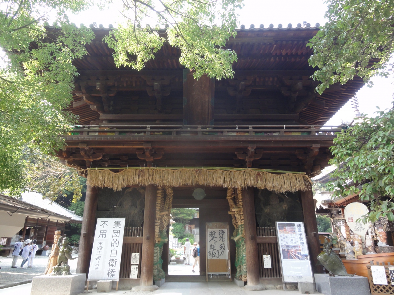 石手寺 お遍路 第51番 松山 愛媛県 の旅行記 ブログ By 川上さん フォートラベル 石手寺 お遍路 第51番 松山 愛媛県 の旅行記 ブログ By 川上さん フォートラベル