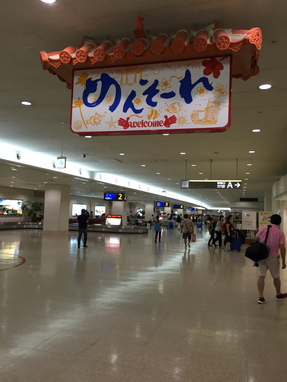 梅雨明け沖縄旅行 恩納 読谷 沖縄県 の旅行記 ブログ By かずきさん フォートラベル 梅雨明け沖縄旅行 恩納 読谷 沖縄県 の旅行記 ブログ By かずきさん フォートラベル
