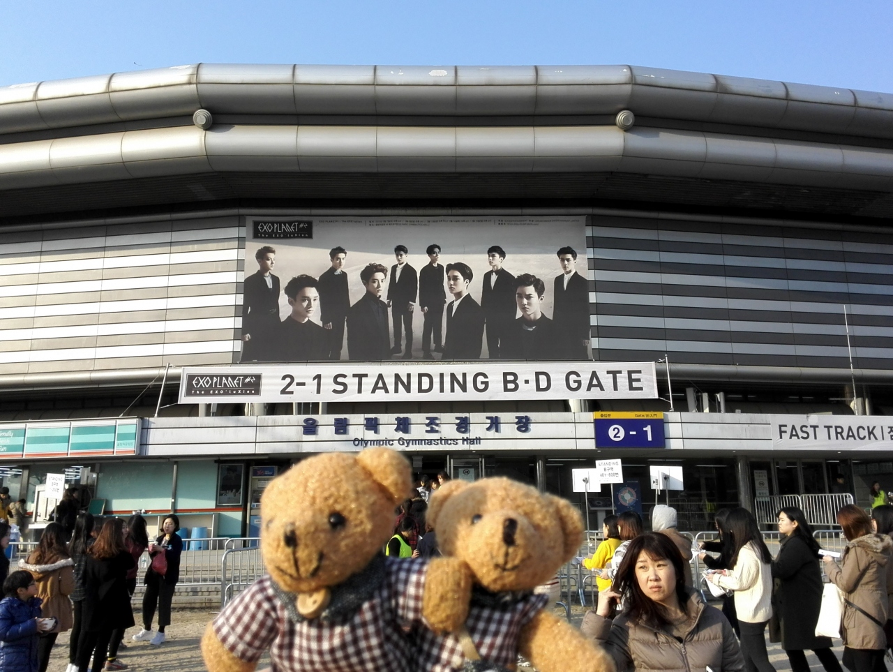 Exo From Exoplanet 2 The Exo Luxion ソウル公演 3 7 8 ソウル 韓国 の旅行記 ブログ By るんちゃん さん フォートラベル Exo From Exoplanet 2 The Exo Luxion ソウル公演 3 7 8 ソウル 韓国 の旅行記 ブログ By るんちゃん さん フォートラベル