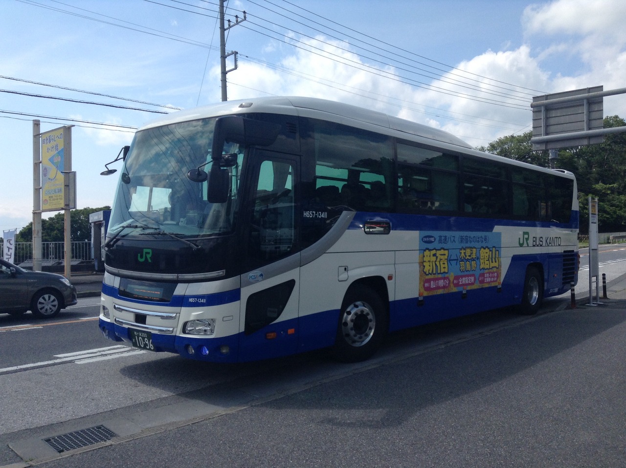 Jrバス 房総なのはなに乗って 富浦 富山 千葉県 の旅行記 ブログ By Boeing737さん フォートラベル Jrバス 房総なのはなに乗って 富浦 富山 千葉県 の旅行記 ブログ By Boeing737さん フォートラベル