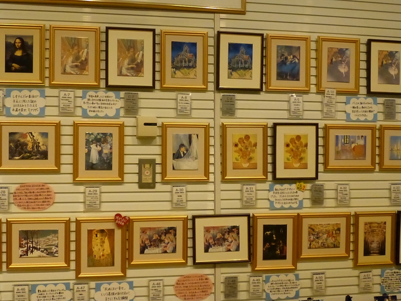 大塚国際美術館で世界中の名画を楽しもう 鳴門 徳島県 の旅行記 ブログ By 遊子さん フォートラベル 大塚国際美術館で世界中の名画を楽しもう 鳴門 徳島県 の旅行記 ブログ By 遊子さん フォートラベル