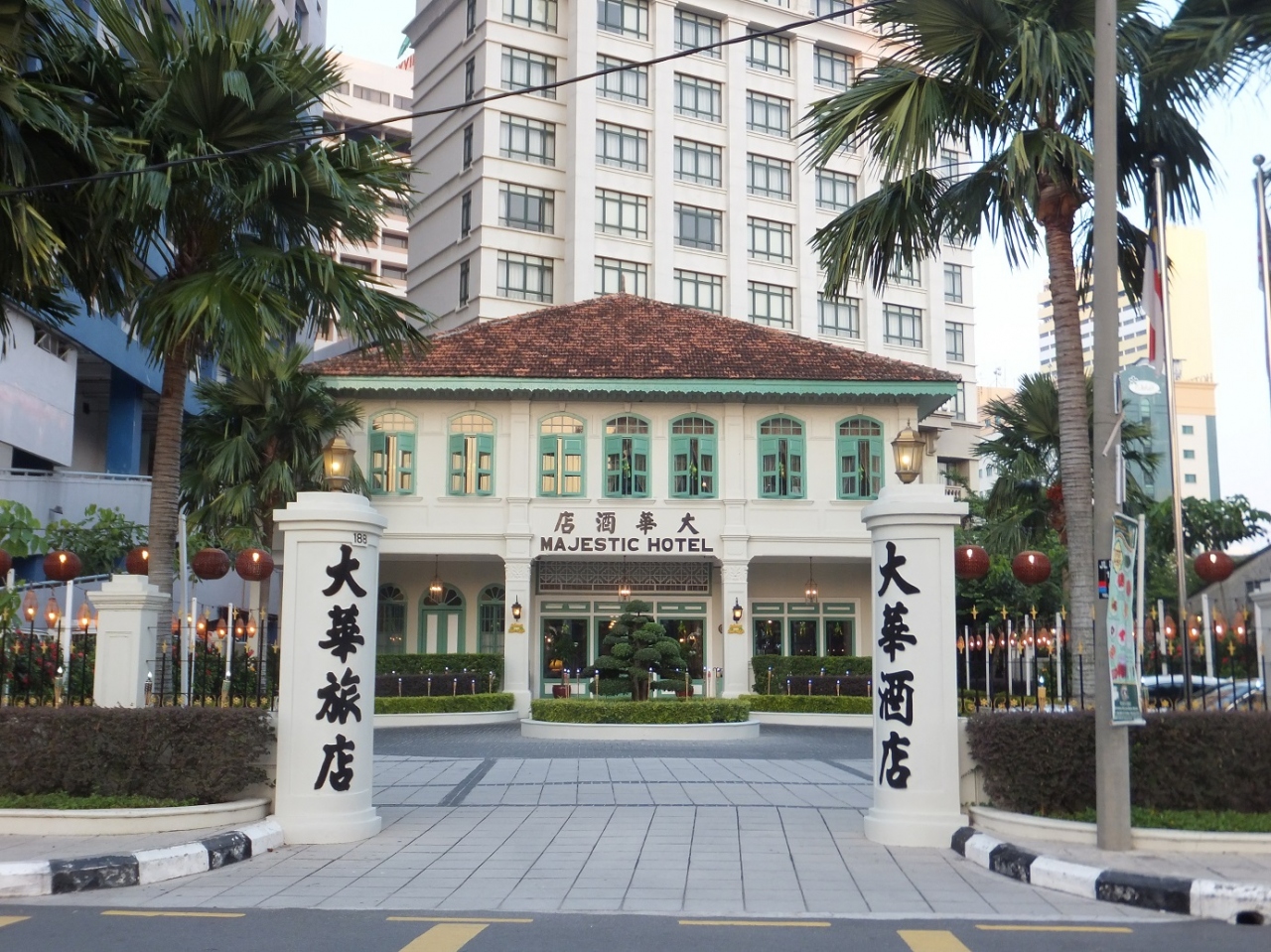 ババ ニョニャ文化の魅力満喫 マジェスティック マラッカ マラッカ マレーシア の旅行記 ブログ By アランジェさん フォートラベル ババ ニョニャ文化の魅力満喫 マジェスティック マラッカ マラッカ マレーシア の旅行記 ブログ By アランジェさん フォートラベル
