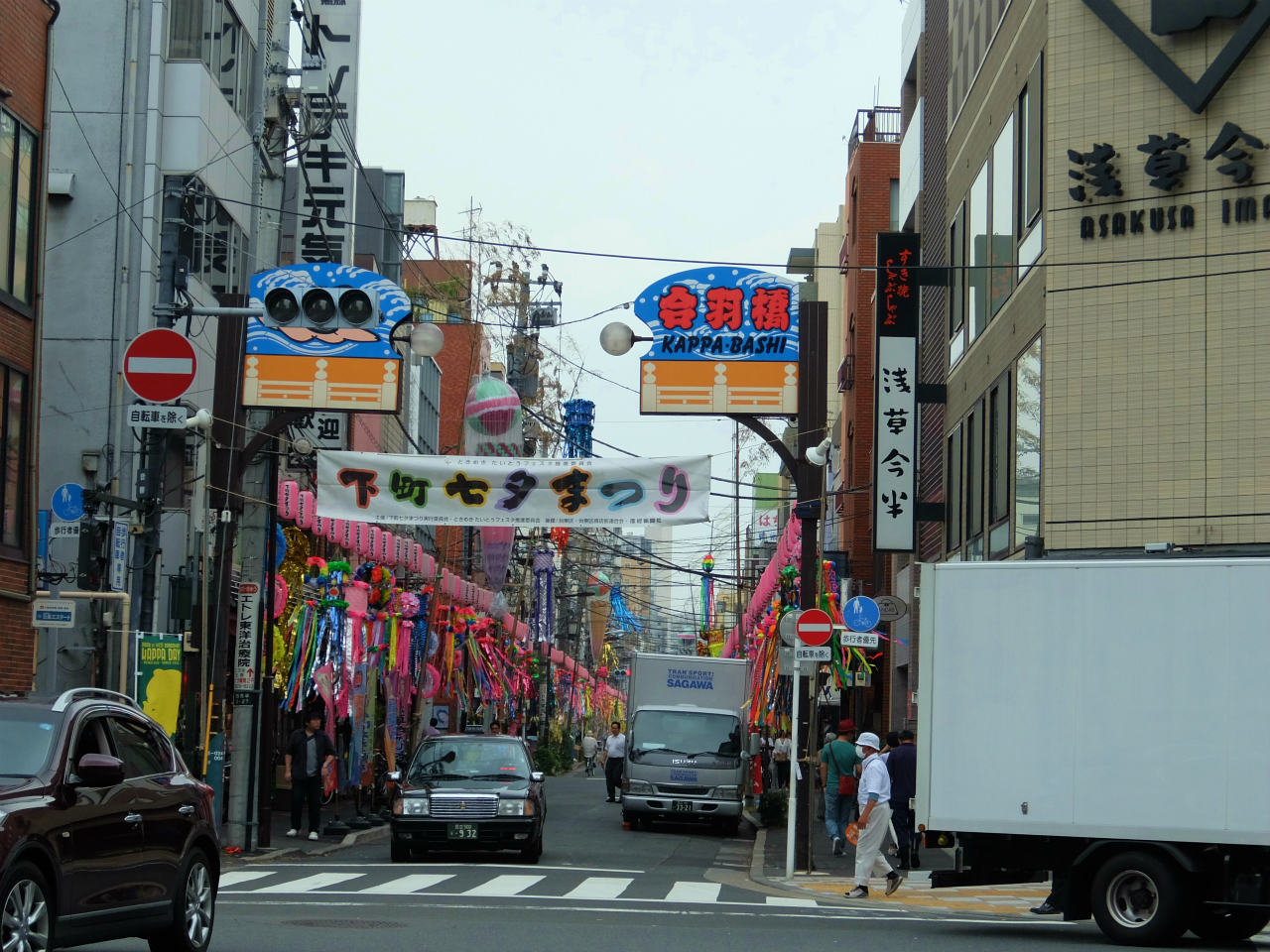 下町 七夕まつり かっぱばし本通商店街 浅草 東京 の旅行記 ブログ By 義臣さん フォートラベル