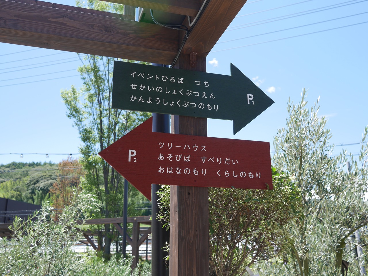 庭好きにはたまらない ザファームユニバーサル 大阪府茨木市 茨木 摂津 大阪 の旅行記 ブログ By ひよこぶたさん フォートラベル 庭好きにはたまらない ザファームユニバーサル 大阪府茨木市 茨木 摂津 大阪 の旅行記 ブログ By ひよこぶたさん フォートラベル