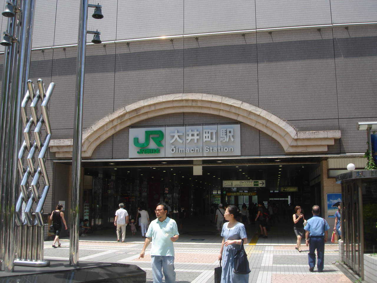 大井町 きゅりあん に行きました 大森 大井町 東京 の旅行記 ブログ By 快特さん フォートラベル 大井町 きゅりあん に行きました 大森 大井町 東京 の旅行記 ブログ By 快特さん フォートラベル