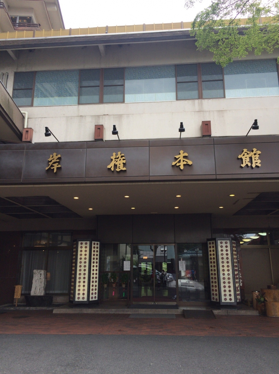 15年7月 真夏の伊香保温泉2泊3日 1日目 伊香保温泉 群馬県 の旅行記 ブログ By 雪乃さん フォートラベル 15年7月 真夏の伊香保温泉2泊3日 1日目 伊香保温泉 群馬県 の旅行記 ブログ By 雪乃さん フォートラベル