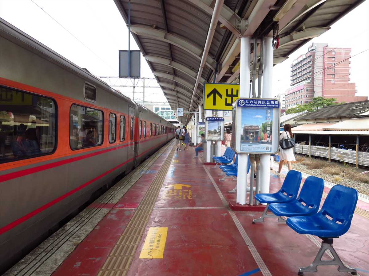 悠遊台湾04 はじめての雲林 台北から列車で斗六へ 斗六 台湾 の旅行記 ブログ By 熱帯魚さん フォートラベル