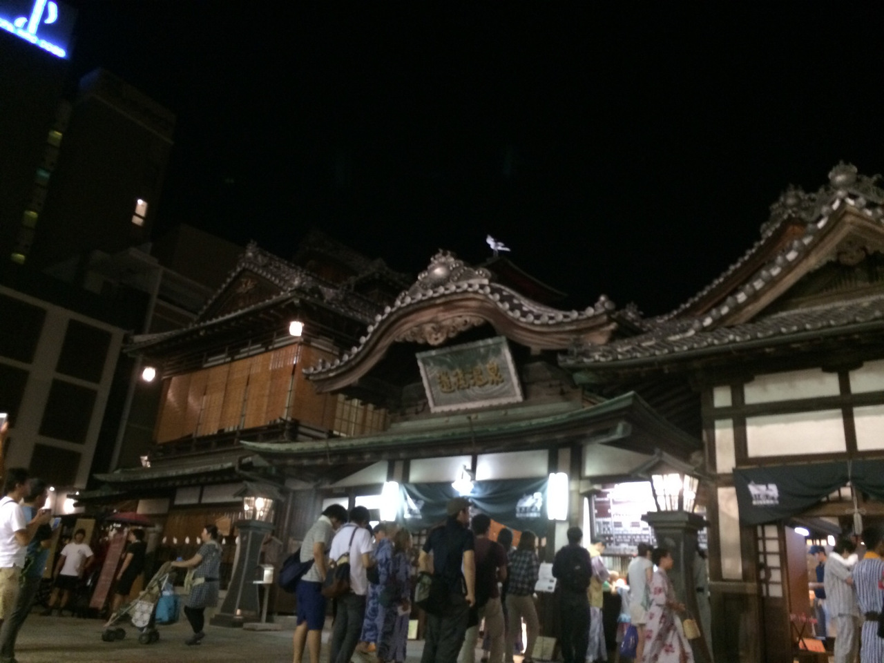 犬連れキャンピングカーで四国旅行記2 道後温泉 愛媛県 の旅行記 ブログ By ゆゆさん フォートラベル
