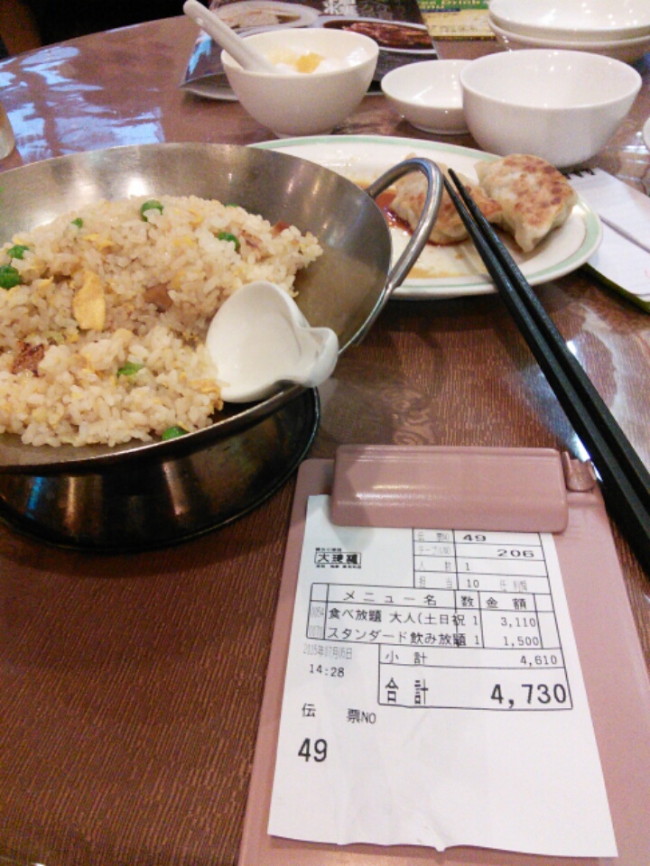 横浜中華街 大珍楼 本店 冷めた中華でまずい inch折り畳み自転車でポタリング 横浜 神奈川県 の旅行記 ブログ By ゆうじさん フォートラベル