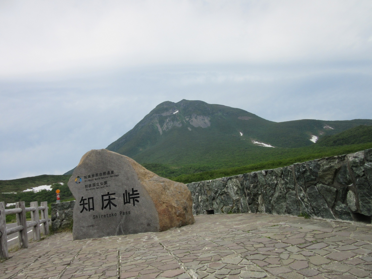 北海道の世界自然遺産 2 ウトロ 北海道 の旅行記 ブログ By プーコさん フォートラベル 北海道の世界自然遺産 2 ウトロ 北海道 の旅行記 ブログ By プーコさん フォートラベル