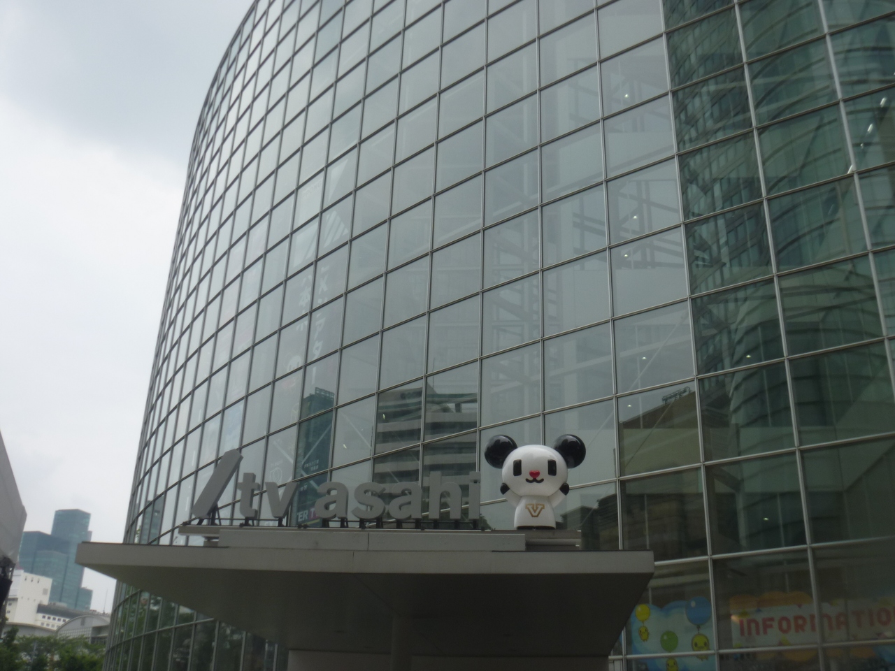 テレ朝夏祭り体験記 六本木 東京 の旅行記 ブログ By こういちさん フォートラベル テレ朝夏祭り体験記 六本木 東京 の旅行記 ブログ By こういちさん フォートラベル