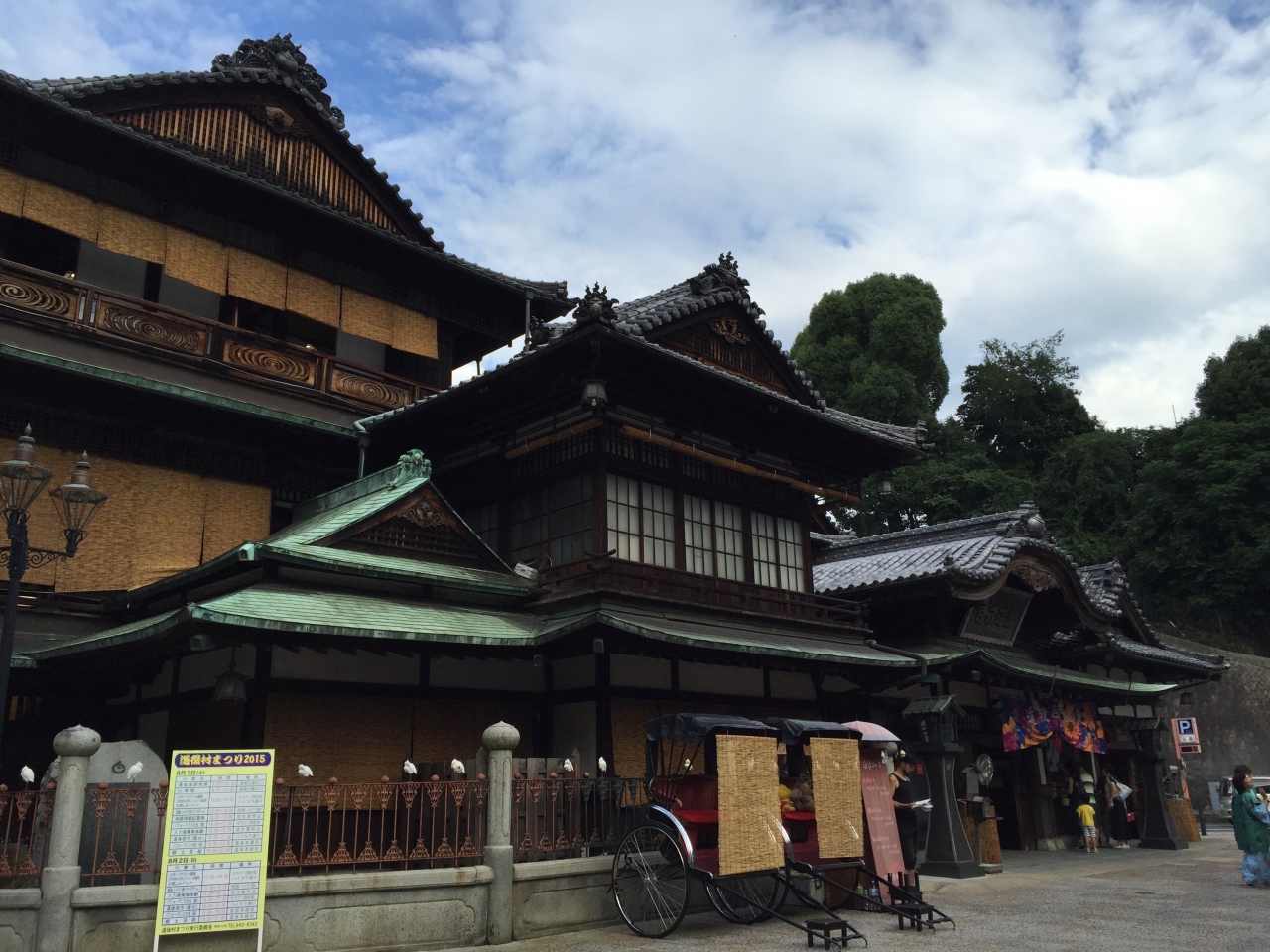 四国 広島 美味と絶景の瀬戸内ドライブ 道後温泉 道後温泉 愛媛県 の旅行記 ブログ By おかつんさん フォートラベル