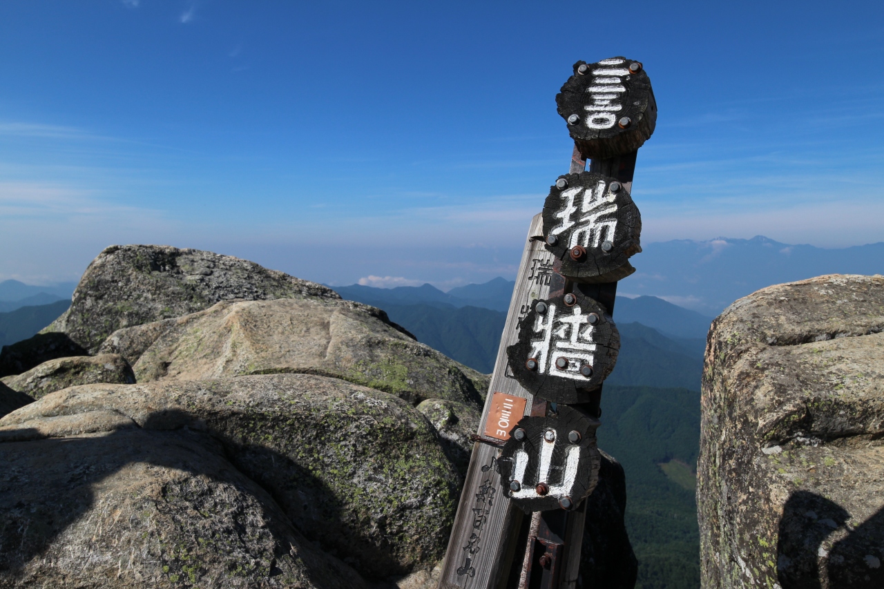 金峰山 瑞牆山 明野 須玉 山梨県 の旅行記 ブログ By Ottyannさん フォートラベル