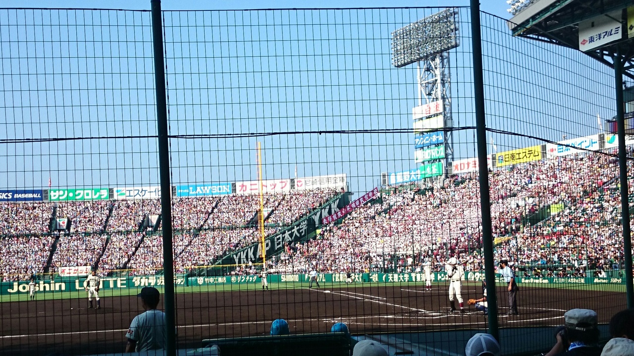 見たぜ ２０１５ 兵庫県 第９７回全国高校野球選手権大会 注目の早実のあの選手が登場 ｉｎ 甲子園球場 西宮 芦屋 兵庫県 の旅行記 ブログ By とらっちさん フォートラベル