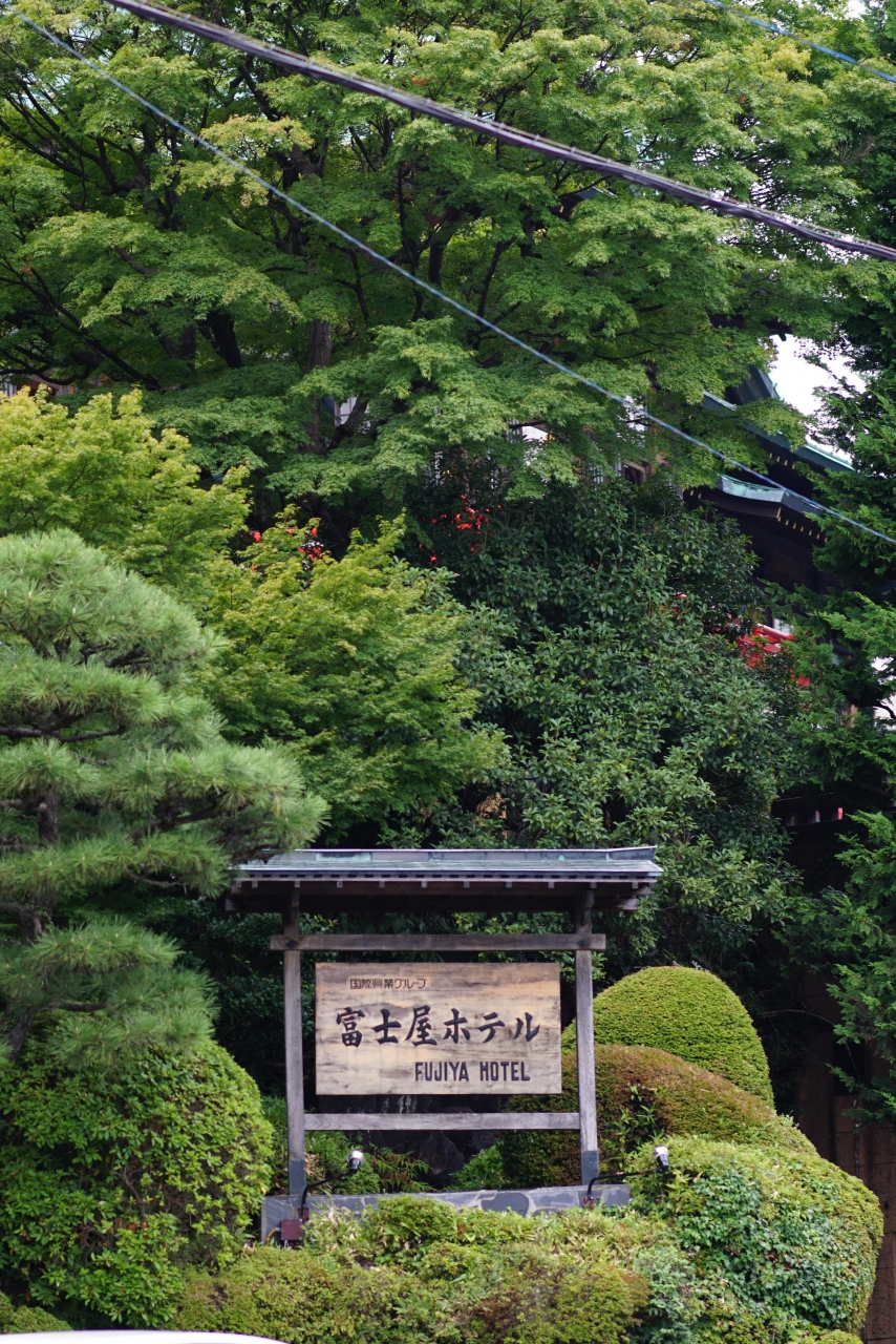 箱根 宮ノ下 箱根湯本温泉街 散策 後半 宮ノ下温泉 神奈川県 の旅行記 ブログ By Yasuさん フォートラベル 箱根 宮ノ下 箱根湯本温泉街 散策 後半 宮ノ下温泉 神奈川県 の旅行記 ブログ By Yasuさん フォートラベル
