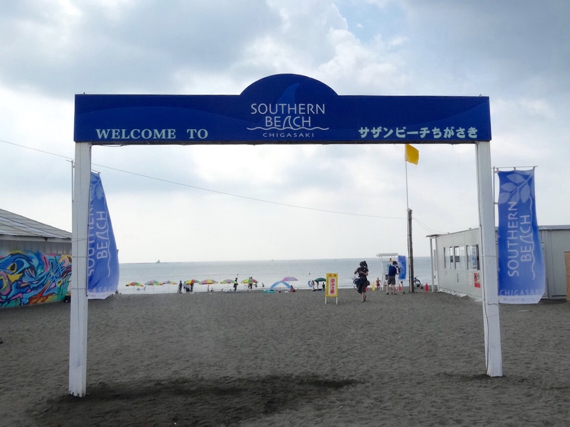 茅ヶ崎の海にサメが来た 茅ヶ崎 神奈川県 の旅行記 ブログ By エトランゼさん フォートラベル
