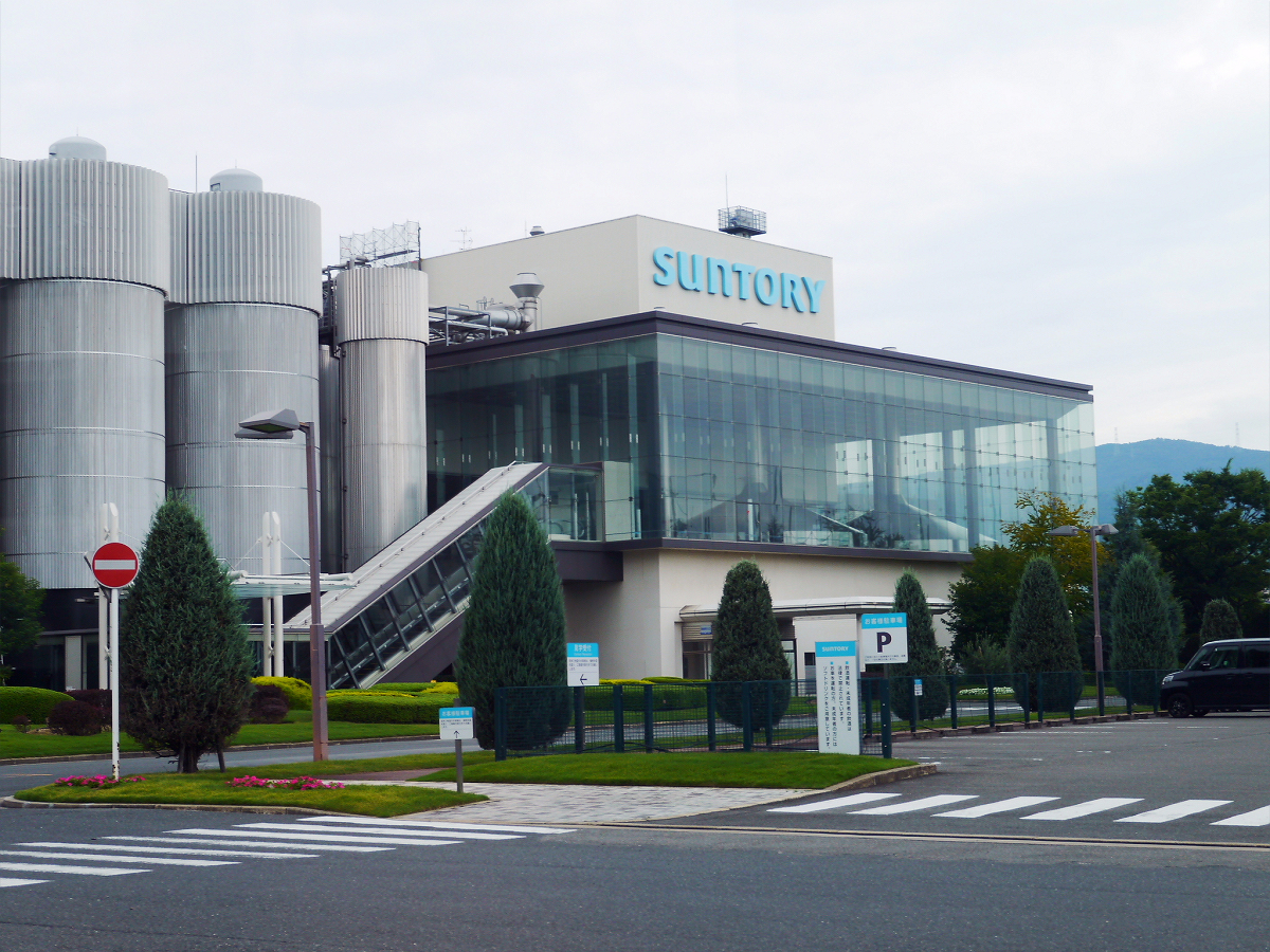 青春18キップで京都へ 出来立てのビールを試飲 サントリービール京都工場を見学 その後は激辛商店街へ 長岡京 向日 京都 の旅行記 ブログ By kオジサンさん フォートラベル