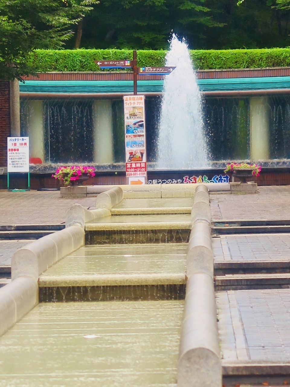 宇都宮4 4 道の駅 ろまんちっく村 で昼休み 麦の楽園 で名産ランチ 宇都宮 栃木県 の旅行記 ブログ By マキタン２さん フォートラベル