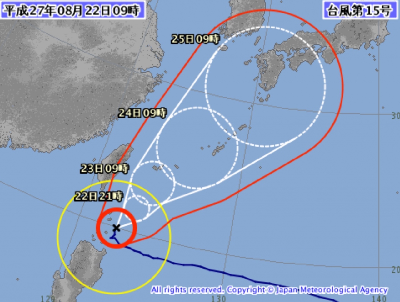 台風15号と一緒に北上 台北高雄二都物語 ーその2ー 降ったり止んだりの台北編 台北 台湾 の旅行記 ブログ By Skigchさん フォートラベル