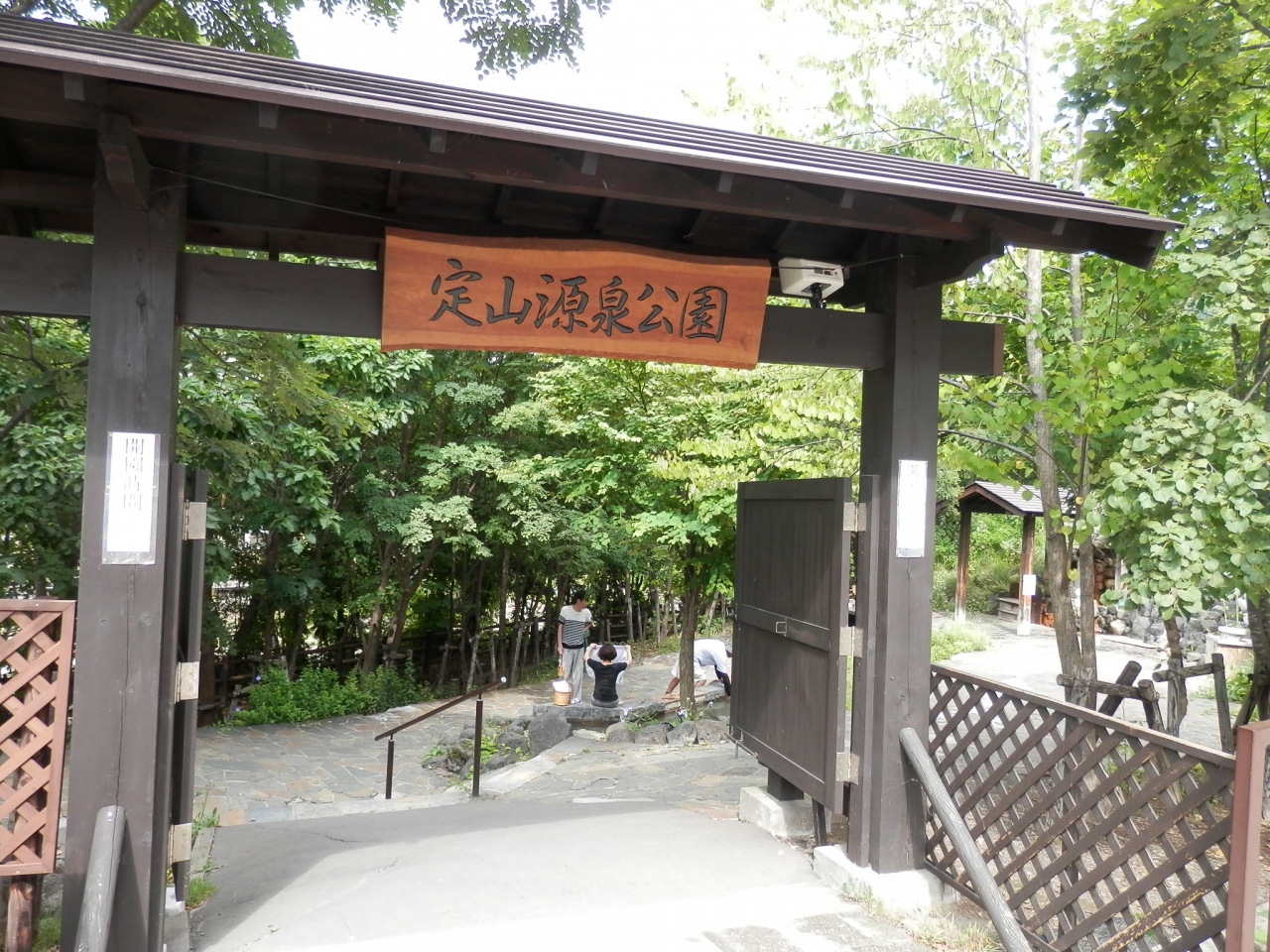 定山渓温泉と豊平ダムへ出かけた 定山渓温泉 北海道 の旅行記 ブログ By Tabinakanotaekoさん フォートラベル