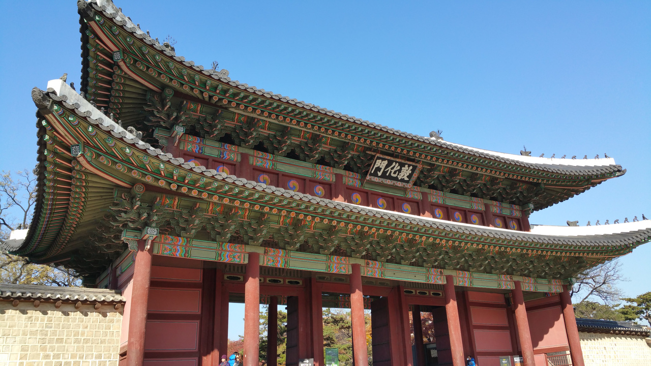 14 11月 2泊3日韓国旅行 ソウル 韓国 の旅行記 ブログ By Fsymttkさん フォートラベル 14 11月 2泊3日韓国旅行 ソウル 韓国 の旅行記 ブログ By Fsymttkさん フォートラベル