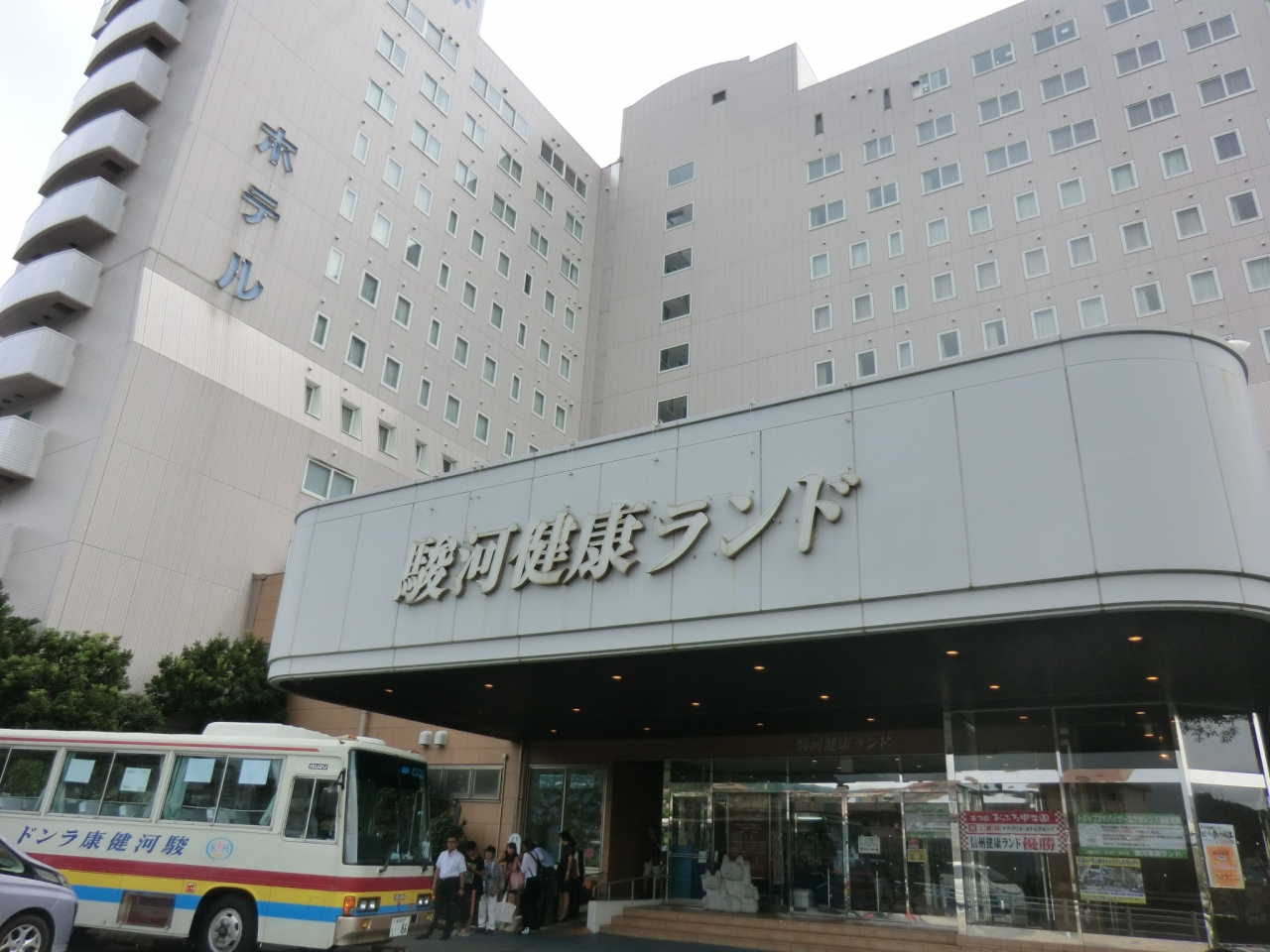 青春18きっぷで行く クア ホテル 駿河健康ランド 癒しの旅 清水 静岡県 の旅行記 ブログ By オーヤシクタンさん フォートラベル