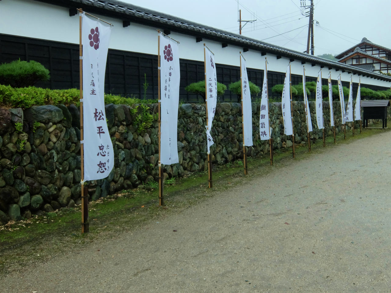 雨 群馬県甘楽町は織田家ゆかりの城下町小幡 富岡 甘楽 群馬県 の旅行記 ブログ By 義臣さん フォートラベル 雨 群馬県甘楽町は織田家ゆかりの城下町小幡 富岡 甘楽 群馬県 の旅行記 ブログ By 義臣さん フォートラベル