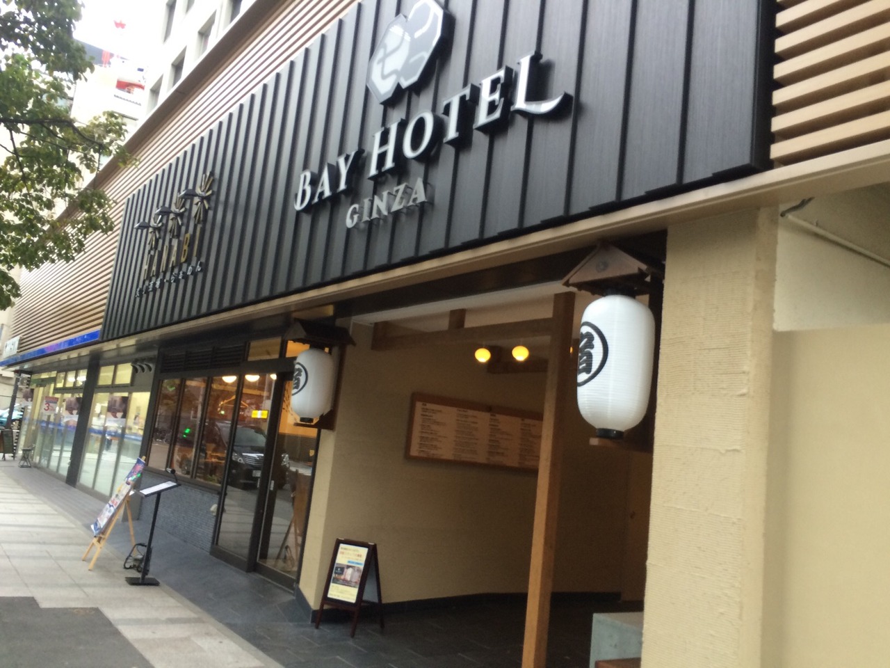 東京銀座ベイホテル カプセルホテル に泊まってみました 東京の旅行記 ブログ By Clutchさん フォートラベル
