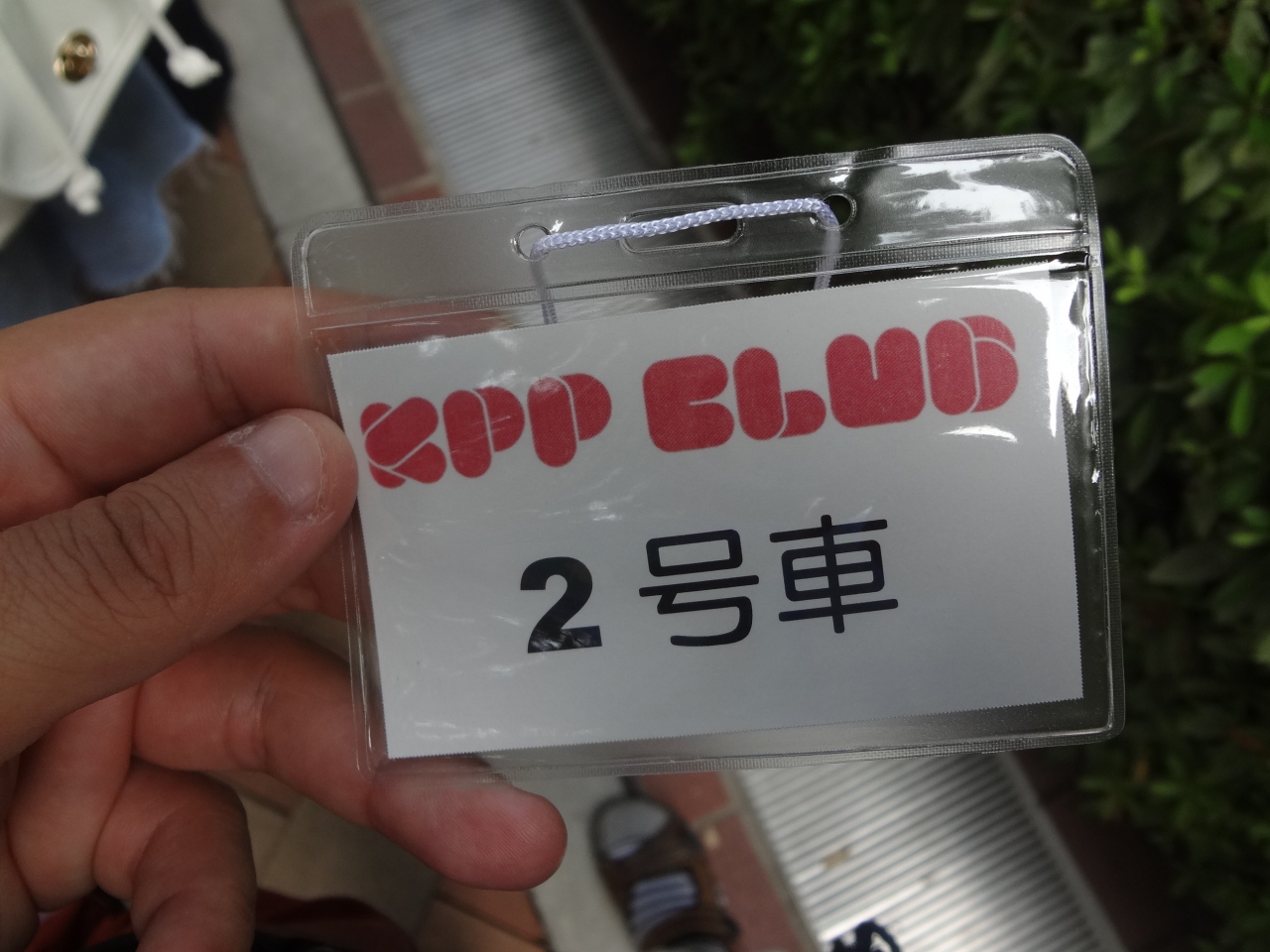 Kpp Club Presents きゃりーぱみゅぱみゅと行く日帰り桃狩りツアー ファンクラブイベント 群馬県の旅行記 ブログ By ほんちパパさん フォートラベル Kpp Club Presents きゃりーぱみゅぱみゅと行く日帰り桃狩りツアー ファンクラブイベント 群馬県の旅行記 ブログ By ほんちパパさん フォートラベル