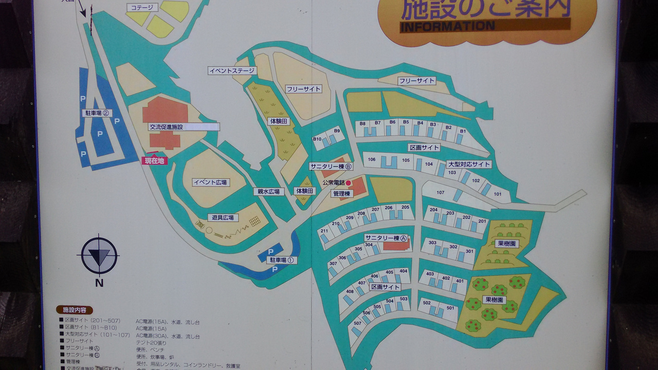 湯の原温泉オートキャンプ場 豊岡 兵庫県 の旅行記 ブログ by ats1109さん フォートラベル