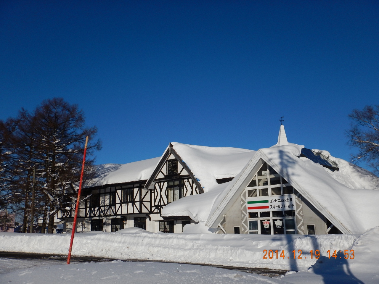 斑尾高原に行っちゃいました 斑尾 長野県 の旅行記 ブログ By Kenji Minamiさん フォートラベル 斑尾高原に行っちゃいました 斑尾 長野県 の旅行記 ブログ By Kenji Minamiさん フォートラベル