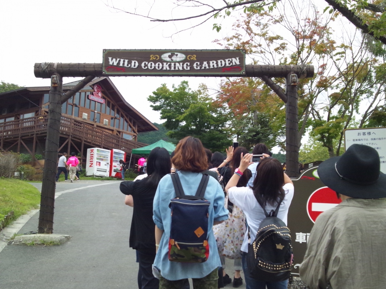 チョン イルｂｂｑバースデーパーティー 津久井湖 相模湖 神奈川県 の旅行記 ブログ By まだ混ぜる さん フォートラベル