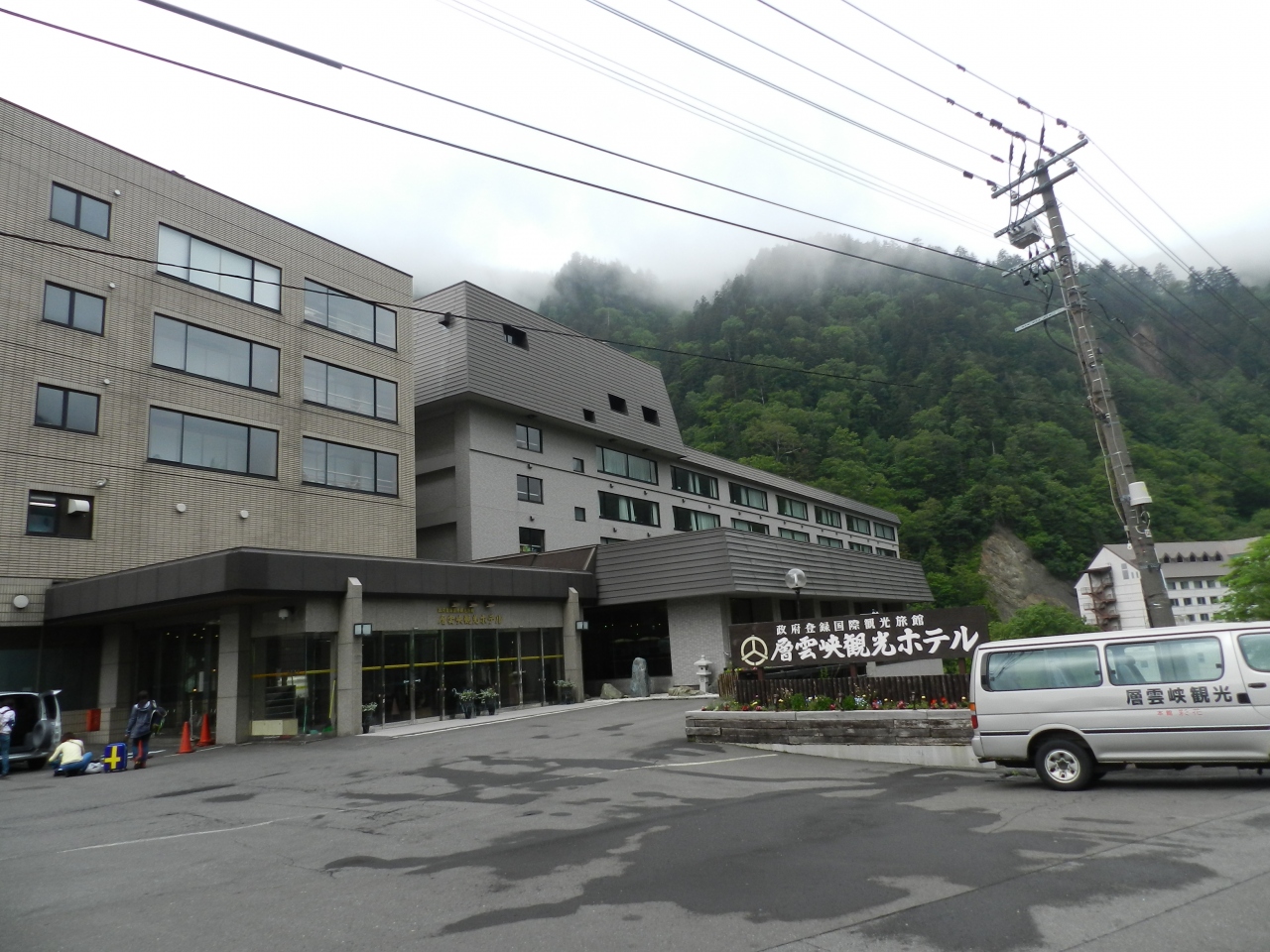 層雲峡観光ホテル 宿泊記 15初夏の爽やか北海道 花とグルメな旅 その８ 層雲峡 北海道 の旅行記 ブログ By Joecoolさん フォートラベル