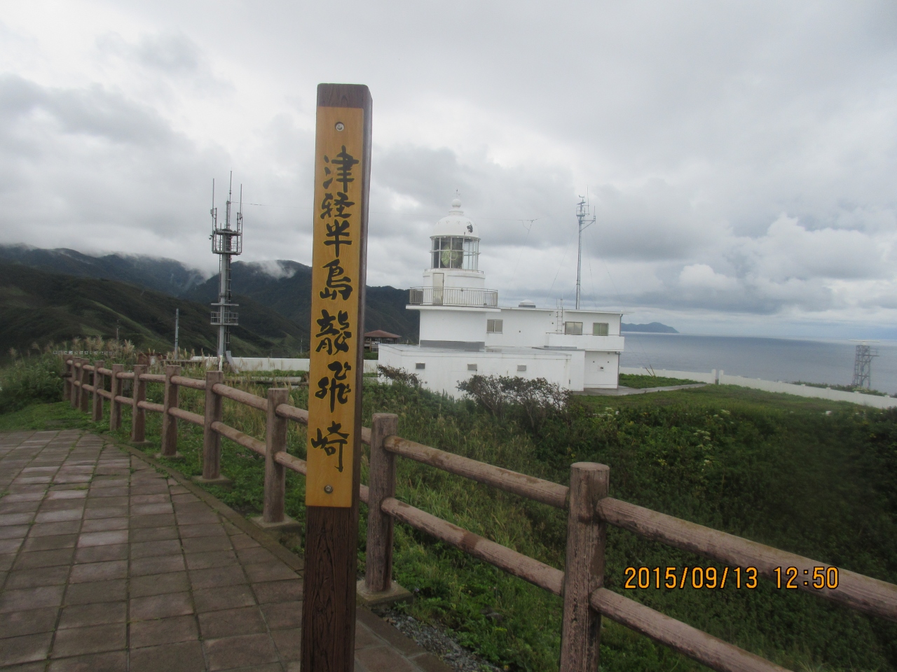 鉄道 青函連絡船を歌った石川さゆり 津軽海峡 冬景色 で登場した 鉄道 青函連絡船を歌った石川さゆり 津軽海峡 冬景色 で登場した