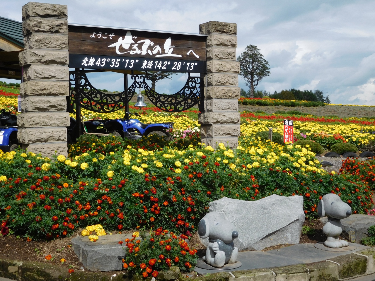 15年9月 美瑛観光 美瑛 びえい 北海道 の旅行記 ブログ By Morkaさん フォートラベル