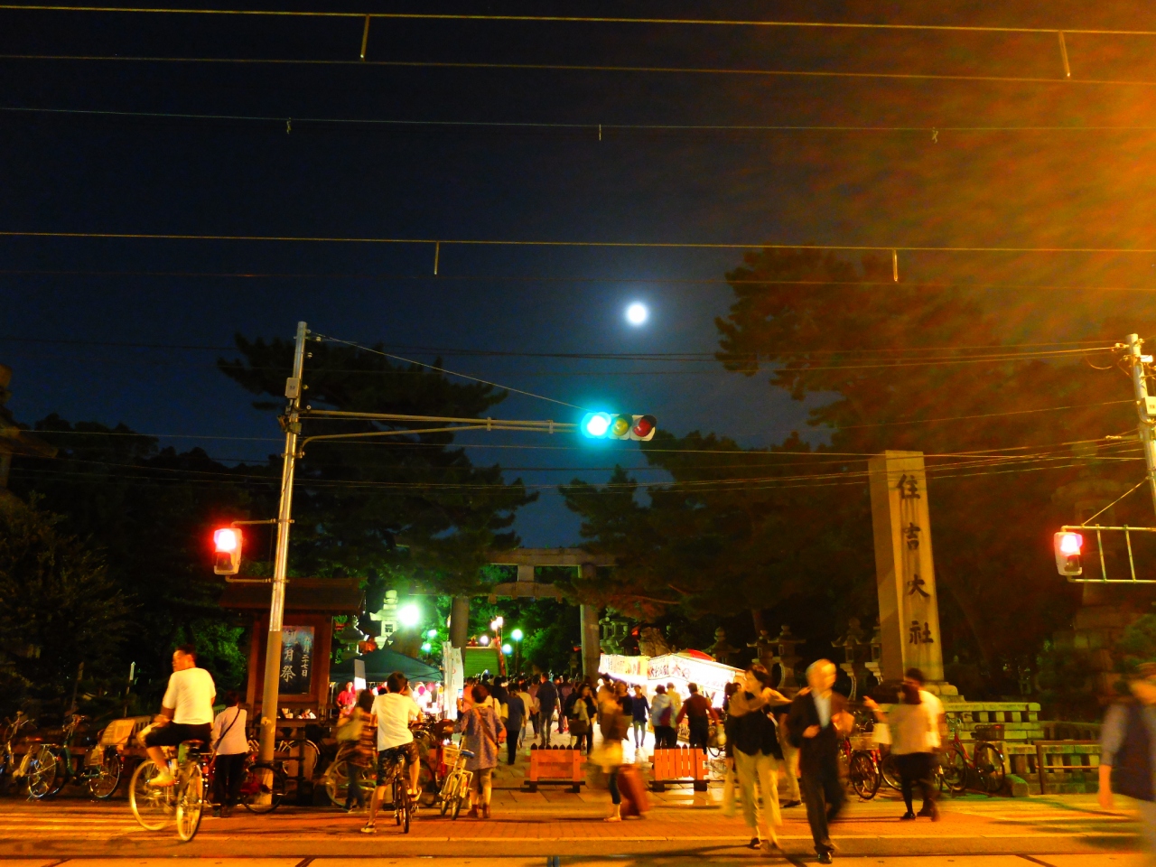 月を観に 住吉大社観月祭 住吉 平野 大阪 の旅行記 ブログ By Nomadic Dreamさん フォートラベル 月を観に 住吉大社観月祭 住吉 平野 大阪 の旅行記 ブログ By Nomadic Dreamさん フォートラベル