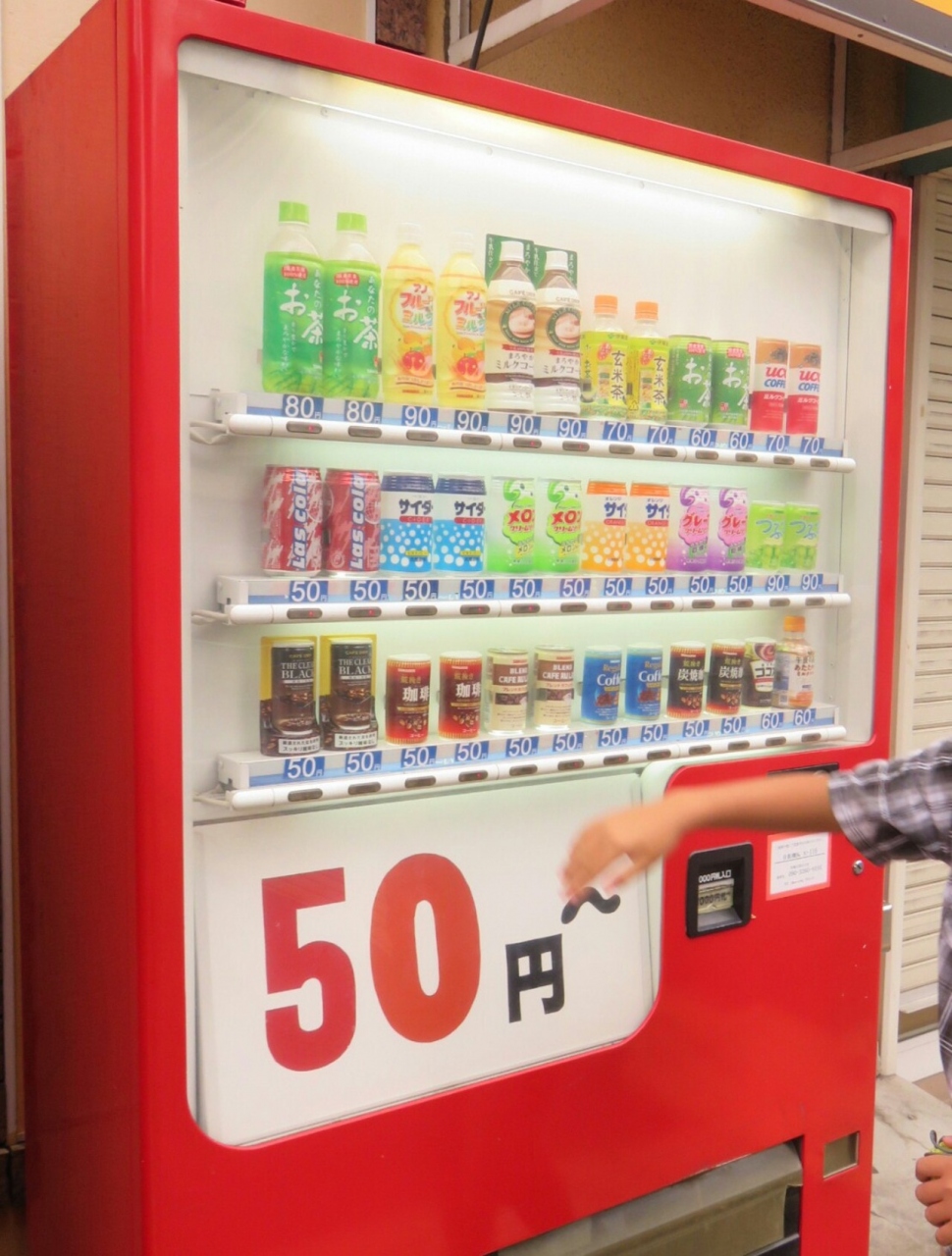 小中高と私と夫 貧と富が交錯する大阪へ あいりん地区 Usj コリアタウン 新今宮 新世界へ ミナミ 難波 天王寺 大阪 の旅行記 ブログ By まむーとさん フォートラベル