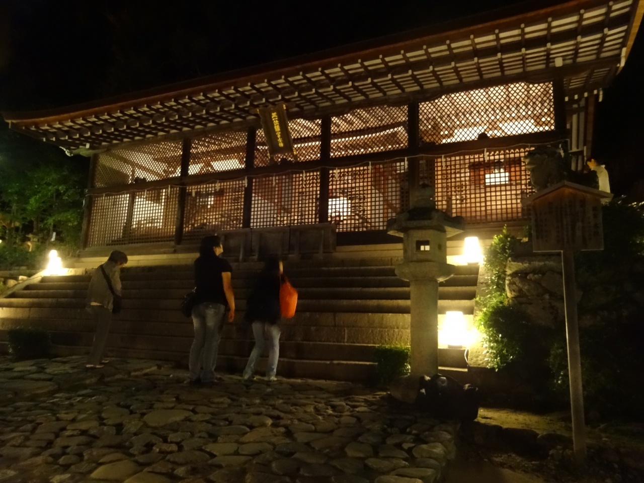 15年9月 世界遺産 宇治上神社 の夜間拝観ライトアップと源氏物語ミュージアム夜間無料開館の宇治を散策 宇治 京都 の旅行記 ブログ By Brioさん フォートラベル