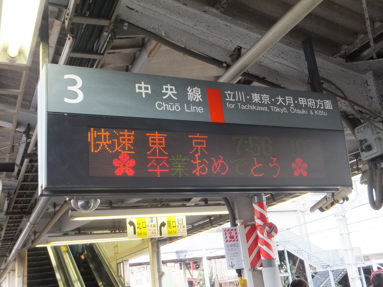 15 ナビスコカップアルウィン遠征と飯田線の旅 その1 いざアルウィンへ 松本 長野県 の旅行記 ブログ By Dorompaさん フォートラベル 15 ナビスコカップアルウィン遠征と飯田線の旅 その1 いざアルウィンへ 松本 長野県 の旅行記 ブログ By Dorompaさん フォートラベル