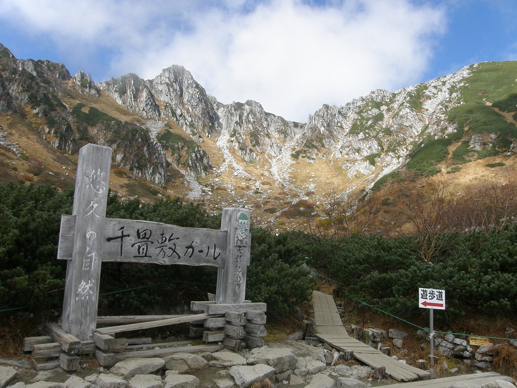 紅葉の木曽駒ヶ岳 宝剣岳を歩く 宝剣山荘から千畳敷カールを八丁坂分岐で遊歩道を歩き剣ヶ池 千畳敷駅 駒ヶ根 長野県 の旅行記 ブログ By いっちゃんさん フォートラベル 紅葉の木曽駒ヶ岳 宝剣岳を歩く 宝剣山荘から千畳敷カールを八丁坂分岐で遊歩道を歩き剣ヶ池 千畳敷駅 駒ヶ根 長野県 の旅行記 ブログ By いっちゃんさん フォートラベル