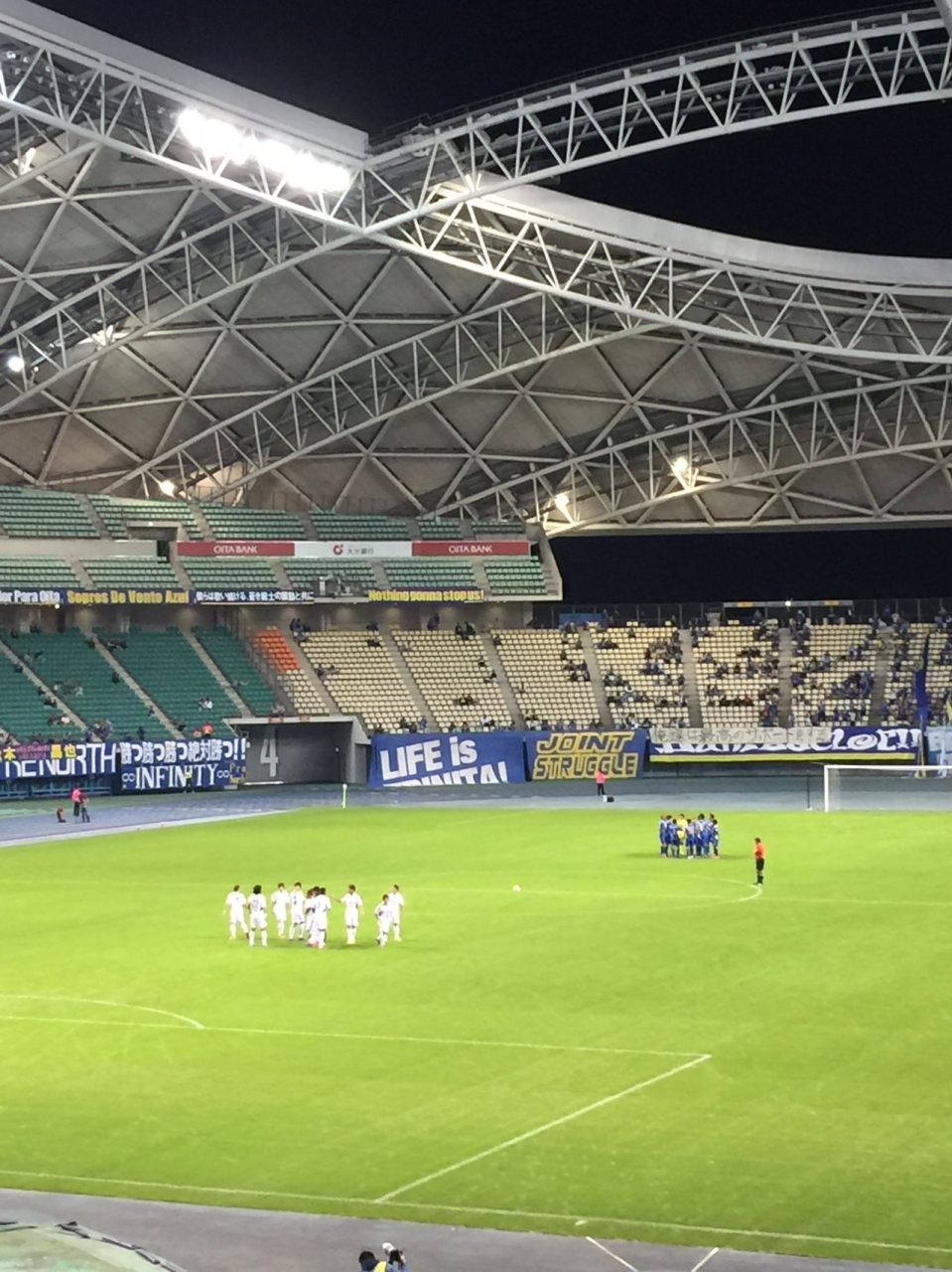 15 10 大分遠征に行こう 天皇杯3回戦 さぁ 柚子胡椒を買いに行こう 大分市 大分県 の旅行記 ブログ By しゃおじぇんさん フォートラベル 15 10 大分遠征に行こう 天皇杯3回戦 さぁ 柚子胡椒を買いに行こう 大分市 大分県 の旅行記 ブログ By しゃおじぇんさん フォートラベル
