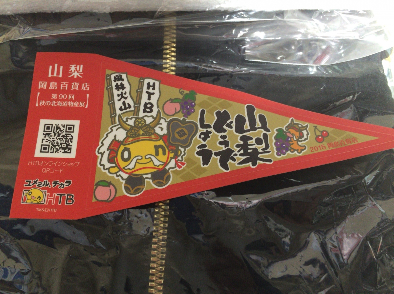 甲府はどうでしょう 甲府 山梨県 の旅行記 ブログ By Yasuさん フォートラベル 甲府はどうでしょう 甲府 山梨県 の旅行記 ブログ By Yasuさん フォートラベル