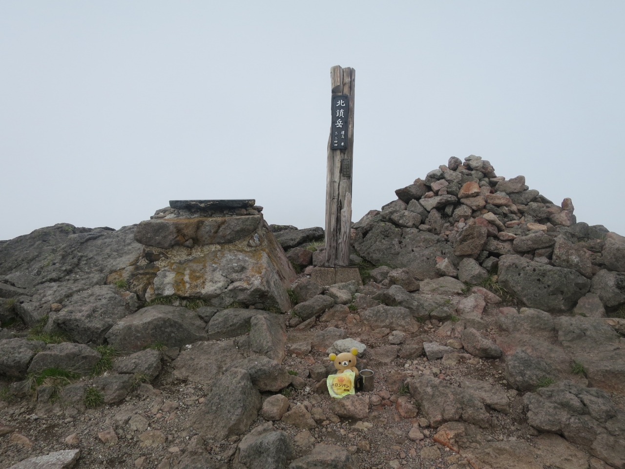 層雲峡 旭岳温泉まで大雪山横断するクマ 大雪お鉢参りは 層雲峡 北海道 の旅行記 ブログ By 白き風さん フォートラベル 層雲峡 旭岳温泉まで大雪山横断するクマ 大雪お鉢参りは 層雲峡 北海道 の旅行記 ブログ By 白き風さん フォートラベル