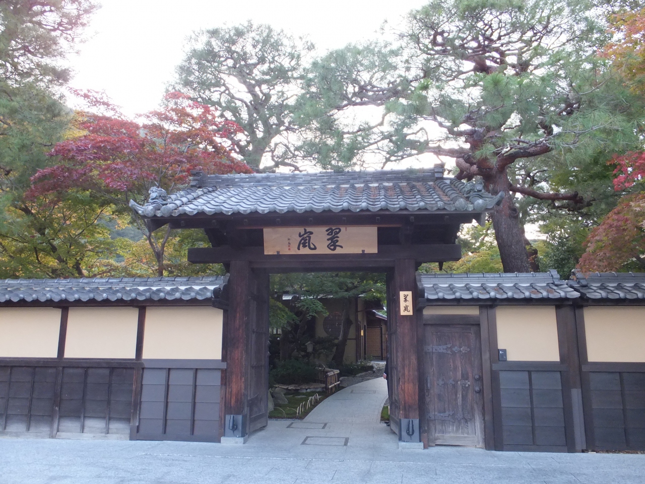 翠嵐ラグジュアリーコレクションホテル京都 宿泊記 嵐山 嵯峨野 太秦 桂 京都 の旅行記 ブログ By 喜風さん フォートラベル
