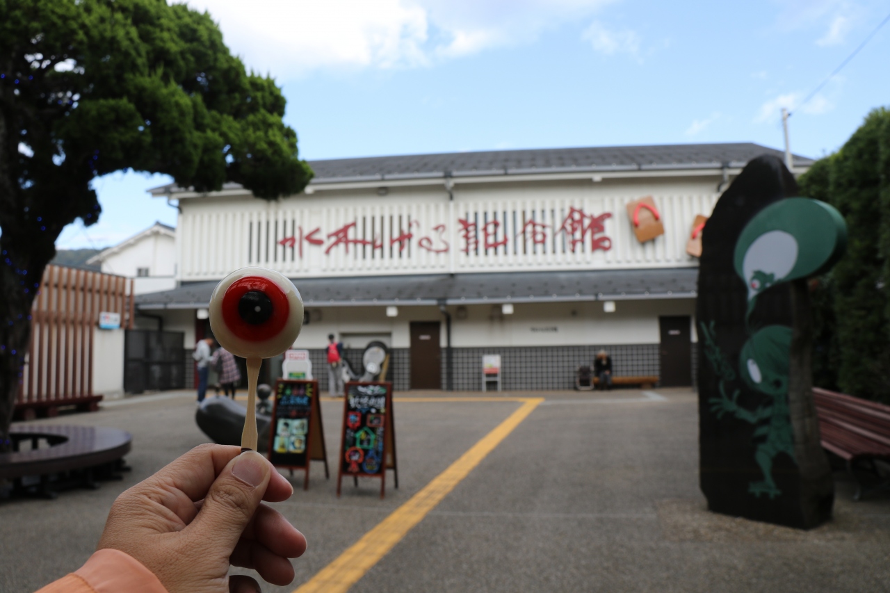 鳥取1泊2日の旅 1日目 境港 鳥取県 の旅行記 ブログ By ｔｒａｖａｉｒさん フォートラベル