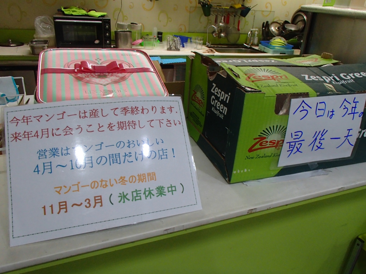 マンゴー食べ納めの台北旅 総集編 2015年11月 台北 台湾 の旅行記 ブログ By Kirin3さん フォートラベル